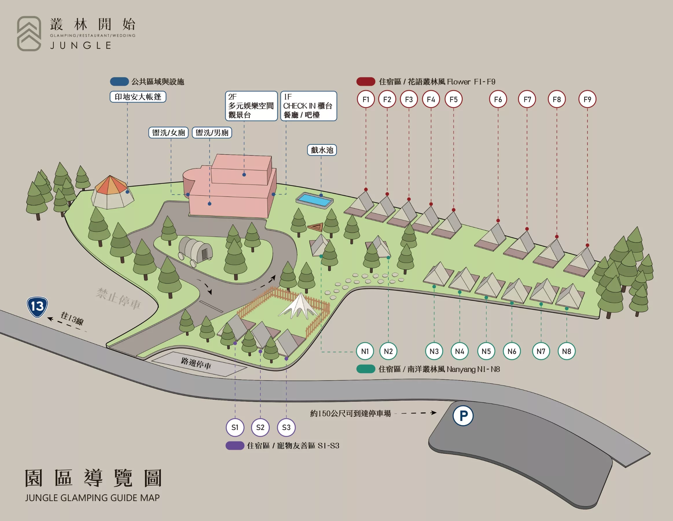 【2025苗栗懶人露營】精選 12 間苗栗露營，挑選最適合你的露營場地！ @混血珊莎的奇幻旅程