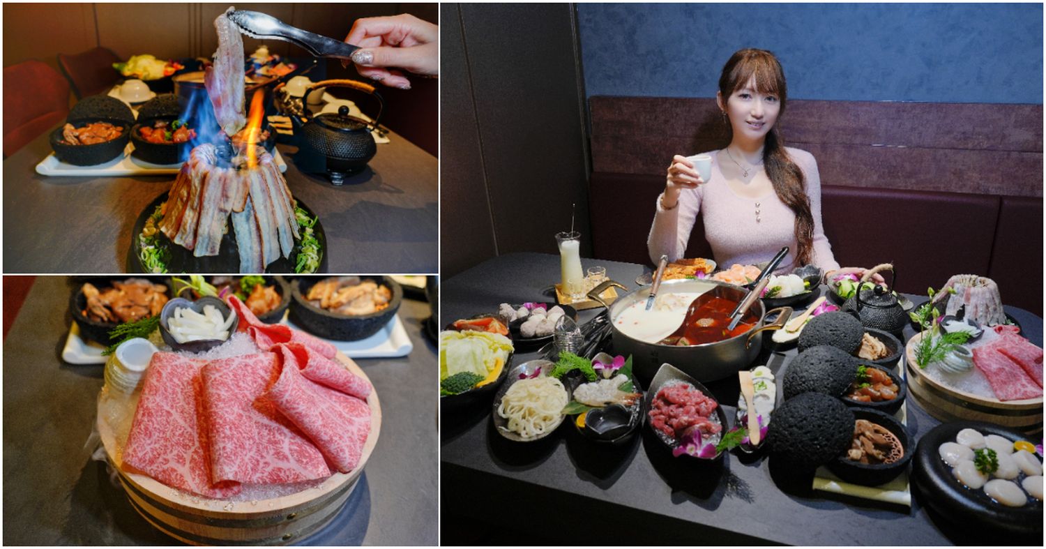 【岩漿火鍋 微風信義店】古法漢方麻辣湯，必吃黑毛和牛火焰炙燒豬，台北麻辣鍋推薦! @混血珊莎的奇幻旅程