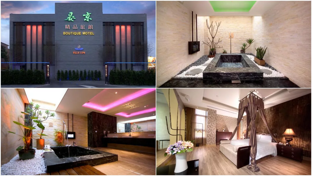 【2025宜蘭住宿推薦】精選 20 間必住宜蘭飯店優惠，玩水泡湯親子遊戲通通有! @混血珊莎的奇幻旅程