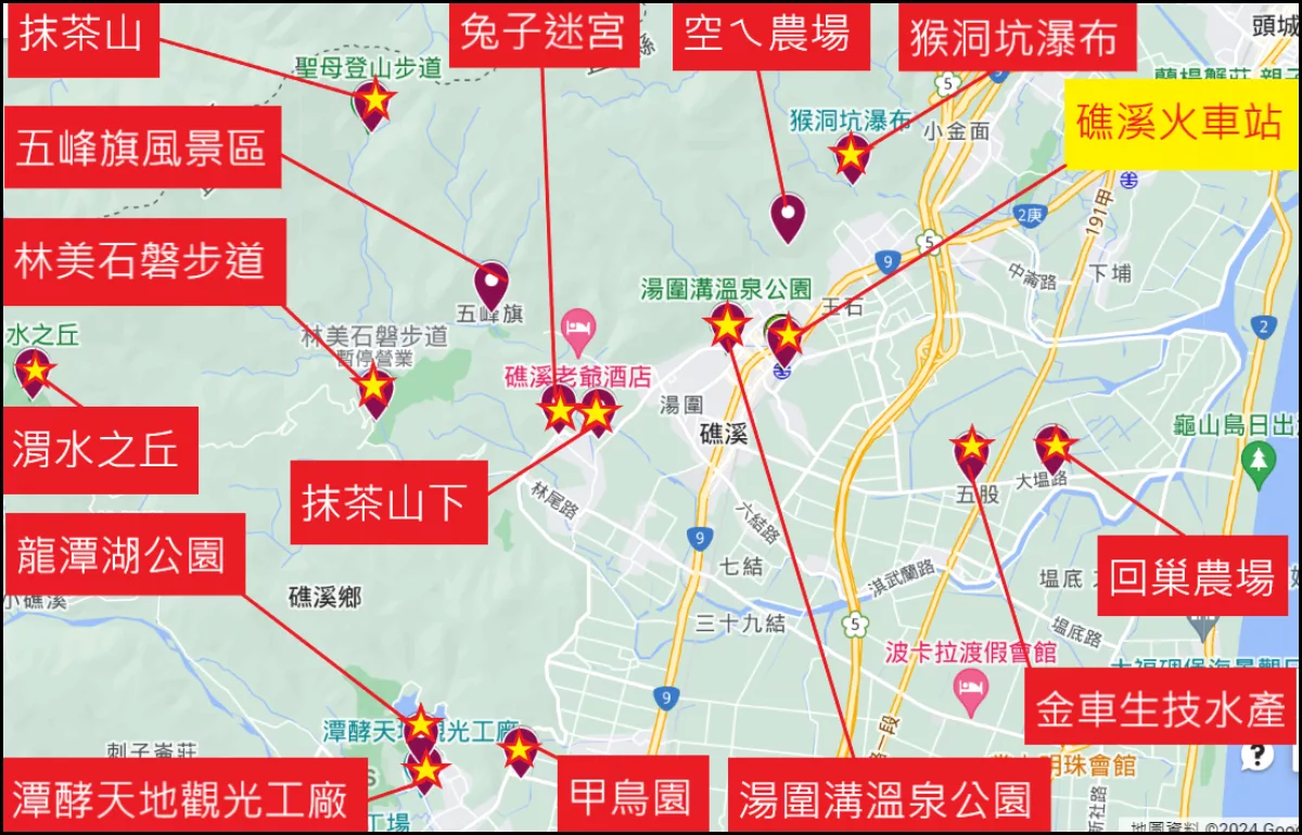 【2025礁溪溫泉住宿】精選 20 間礁溪溫泉飯店，優惠全攻略，輕鬆享受療癒時光！ @混血珊莎的奇幻旅程