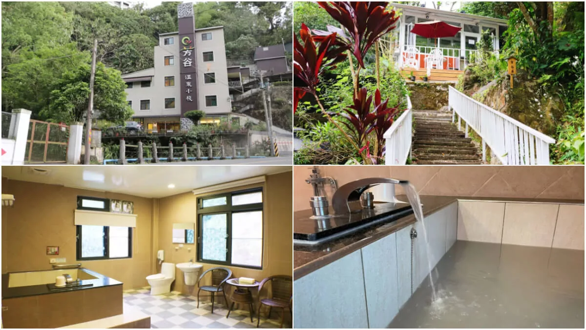 【2025台南溫泉推薦】精選 10 間關子嶺溫泉住宿，享受泡湯輕旅行! @混血珊莎的奇幻旅程