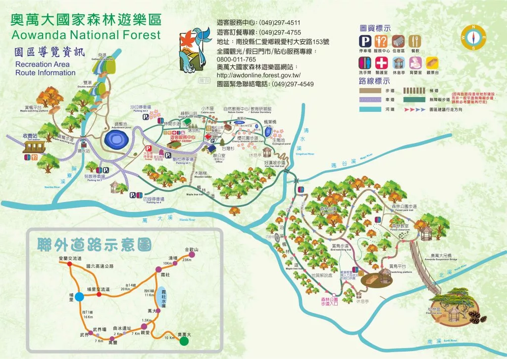 【2025南投景點推薦】精選 22 個南投一日遊景點，特色風光全攻略! @混血珊莎的奇幻旅程