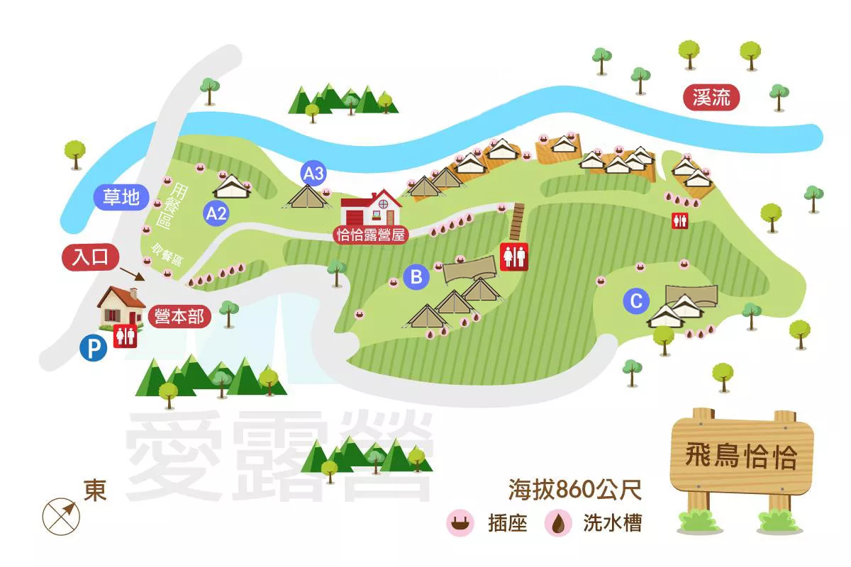 【2025新竹懶人露營】精選 11 個新竹露營，免裝備懶人必看攻略! @混血珊莎的奇幻旅程