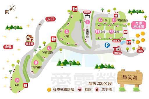 【2025宜蘭懶人露營】精選 14 間宜蘭露營，懶人秘境攻略大公開! @混血珊莎的奇幻旅程