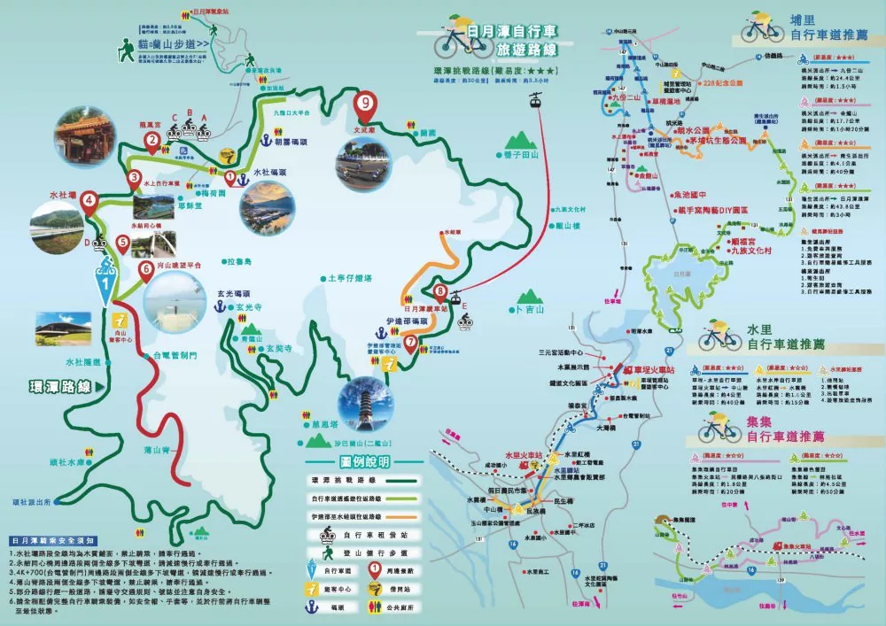 【2025南投景點推薦】精選 22 個南投一日遊景點，特色風光全攻略! @混血珊莎的奇幻旅程