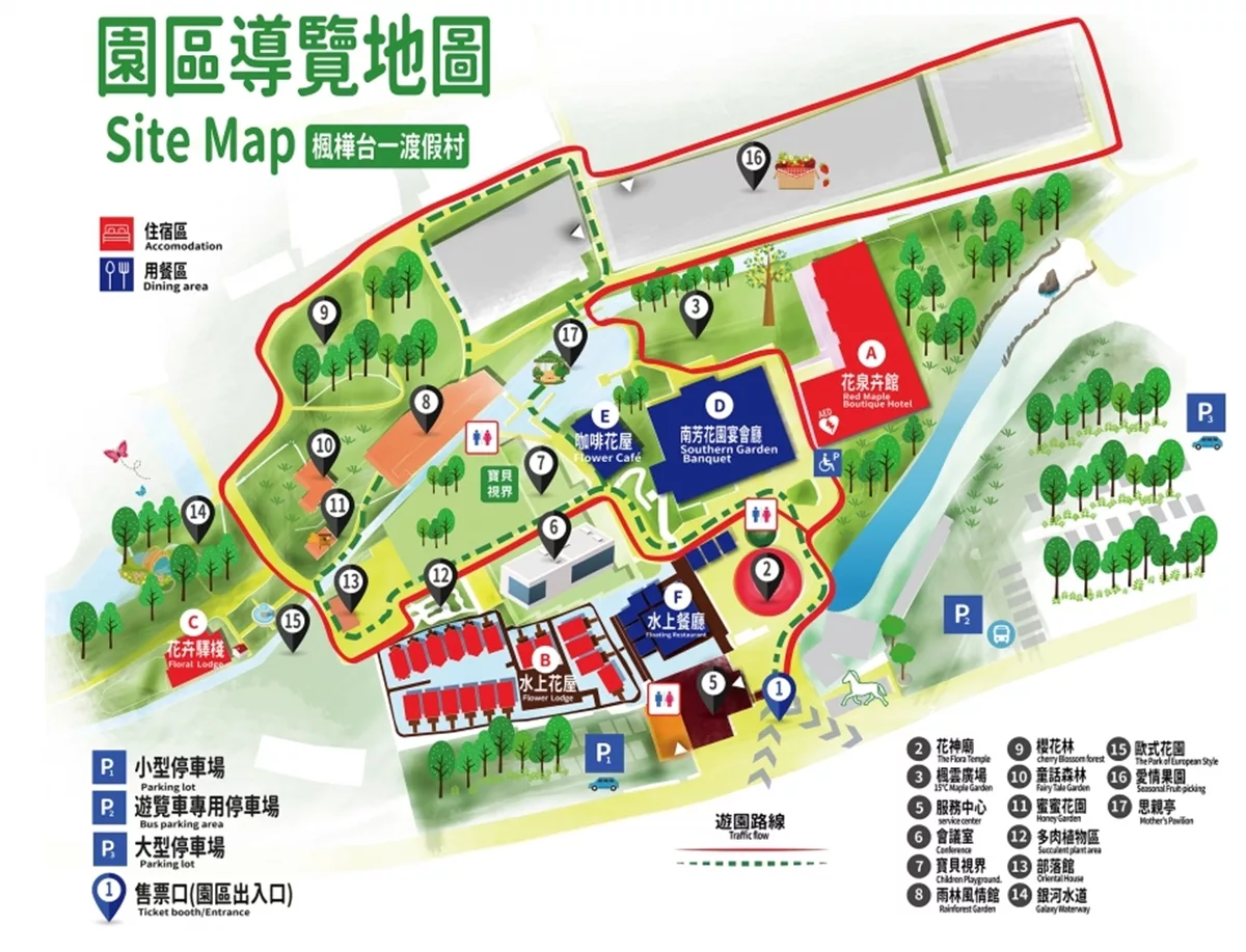 【2025南投景點推薦】精選 22 個南投一日遊景點，特色風光全攻略! @混血珊莎的奇幻旅程