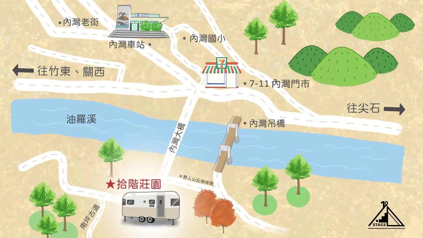 【2025新竹懶人露營】精選 11 個新竹露營，免裝備懶人必看攻略! @混血珊莎的奇幻旅程