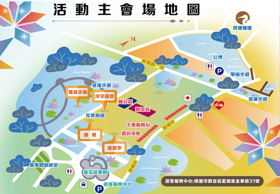 【2025桃園景點推薦】精選 27 個桃園一日遊景點，悠閒漫遊與奇蹟探險! @混血珊莎的奇幻旅程