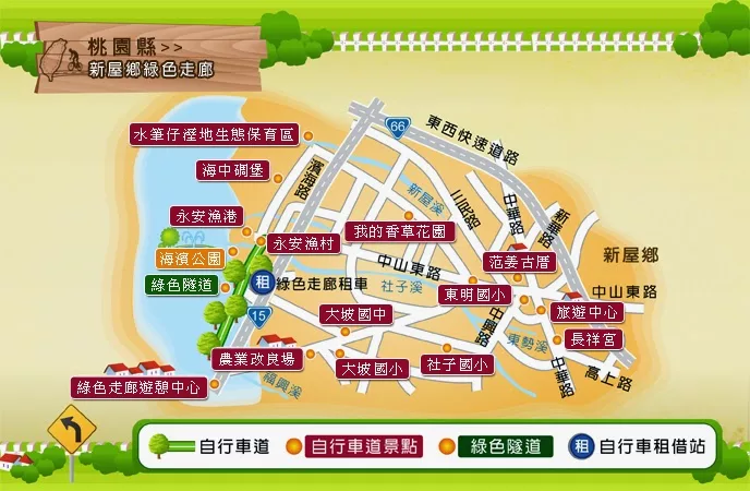 【2025桃園景點推薦】精選 27 個桃園一日遊景點，悠閒漫遊與奇蹟探險! @混血珊莎的奇幻旅程