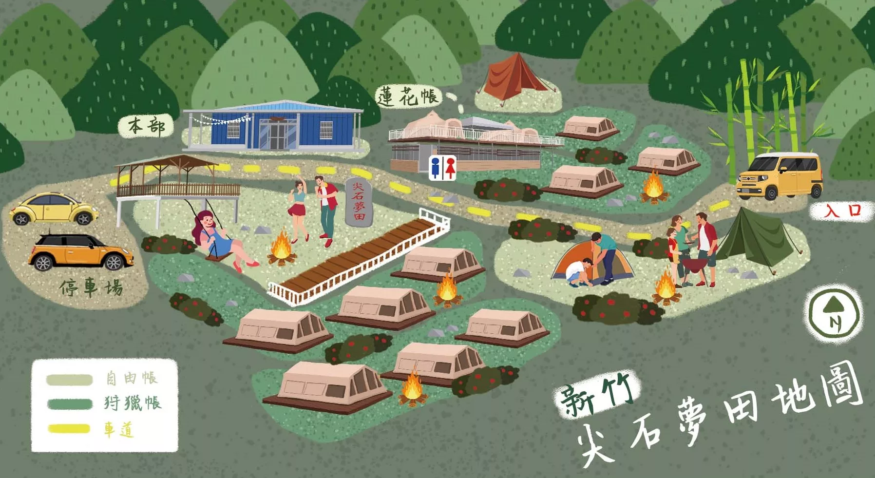 【2025新竹懶人露營】精選 11 個新竹露營，免裝備懶人必看攻略! @混血珊莎的奇幻旅程