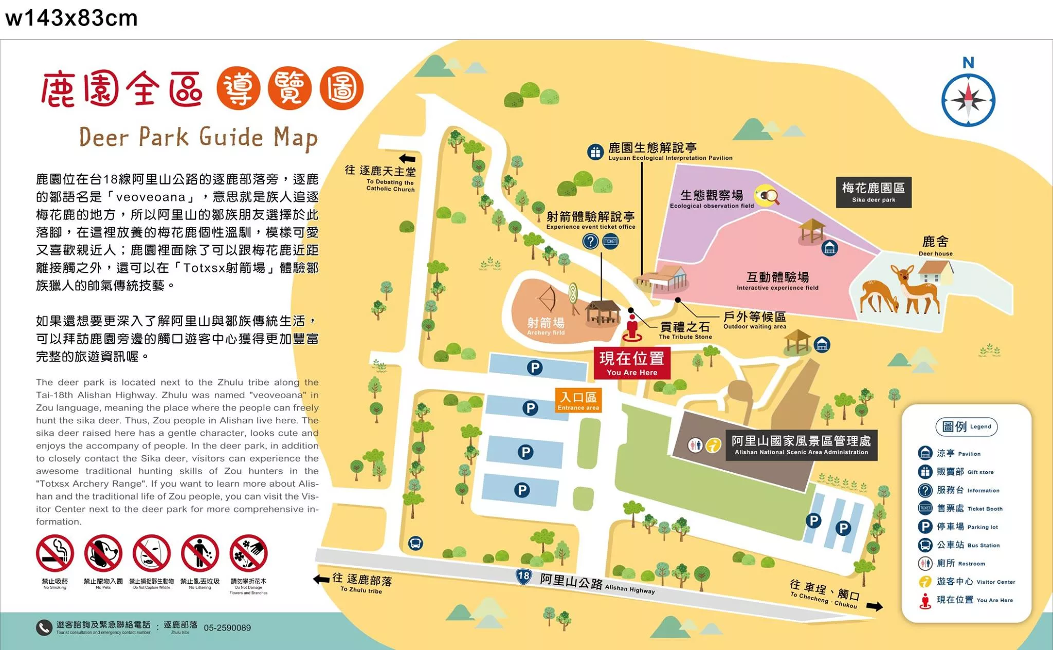 【2025嘉義景點推薦】精選 22個 嘉義一日遊景點，感受古都風華。 @混血珊莎的奇幻旅程