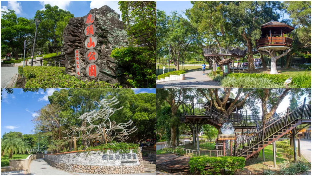 【2025桃園景點推薦】精選 27 個桃園一日遊景點,悠閒漫遊與奇蹟探險! @混血珊莎的奇幻旅程 【2025桃園景點推薦】精選 27 個桃園一日遊景點,悠閒漫遊與奇蹟探險! @混血珊莎的奇幻旅程