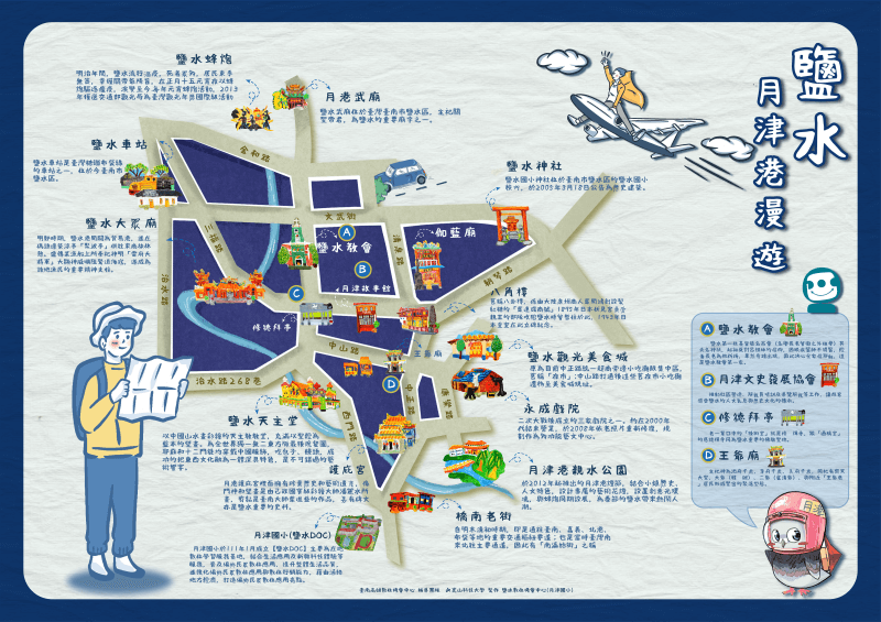 【2025台南景點推薦】精選 20 個台南一日遊，特色必去景點攻略! @混血珊莎的奇幻旅程