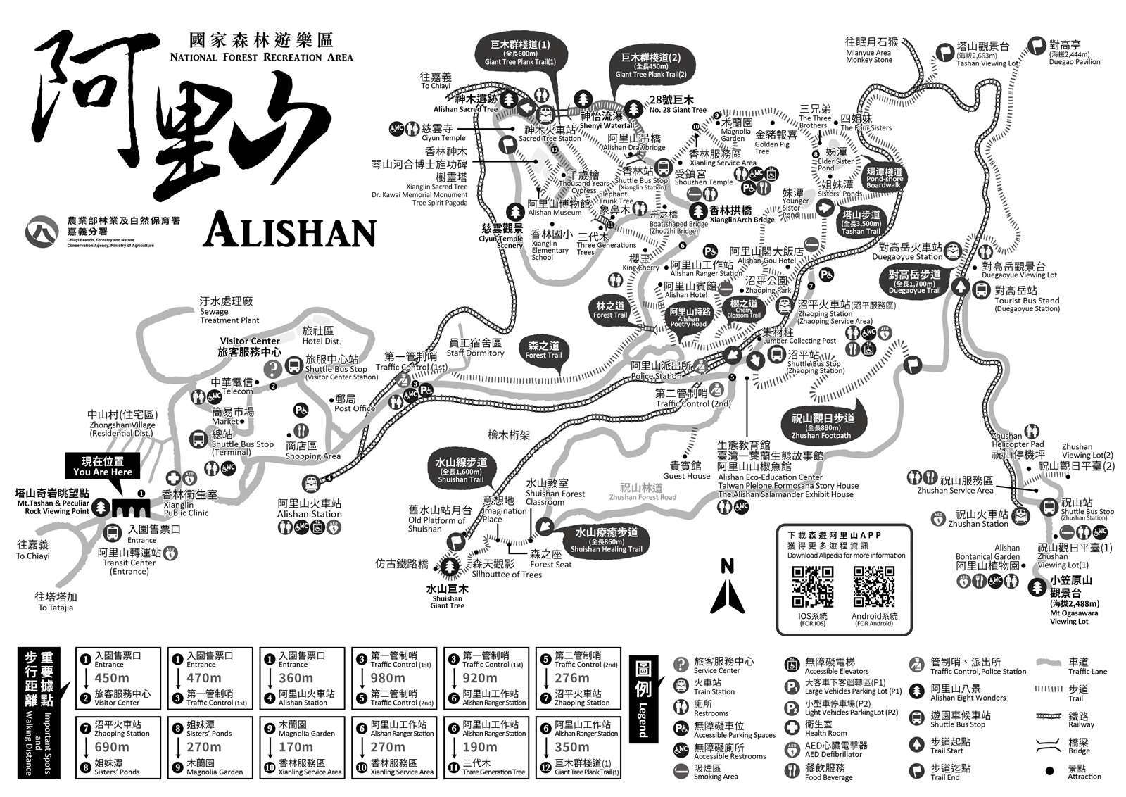 【2025嘉義景點推薦】精選 22個 嘉義一日遊景點，感受古都風華。 @混血珊莎的奇幻旅程