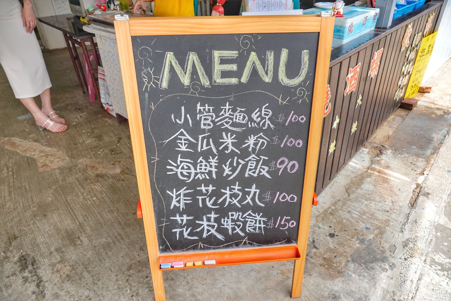 澎湖阿挺海鮮｜必吃鯨魚洞小管麵線，在地 40 年老字號餐廳! @混血珊莎的奇幻旅程