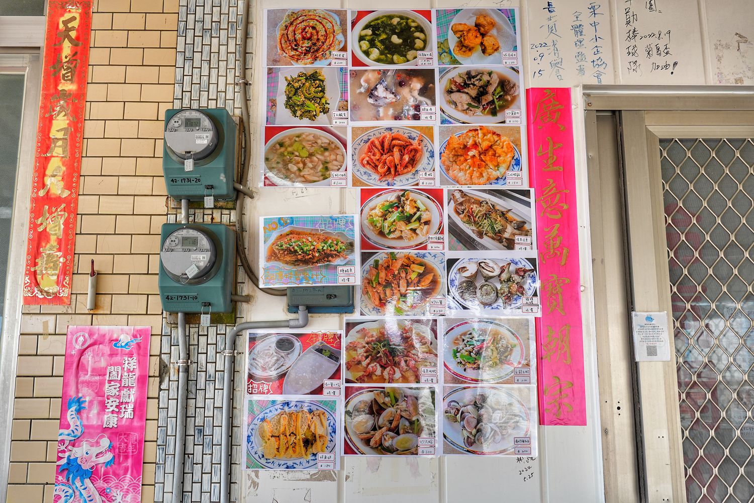 澎湖阿挺海鮮｜必吃鯨魚洞小管麵線，在地 40 年老字號餐廳! @混血珊莎的奇幻旅程