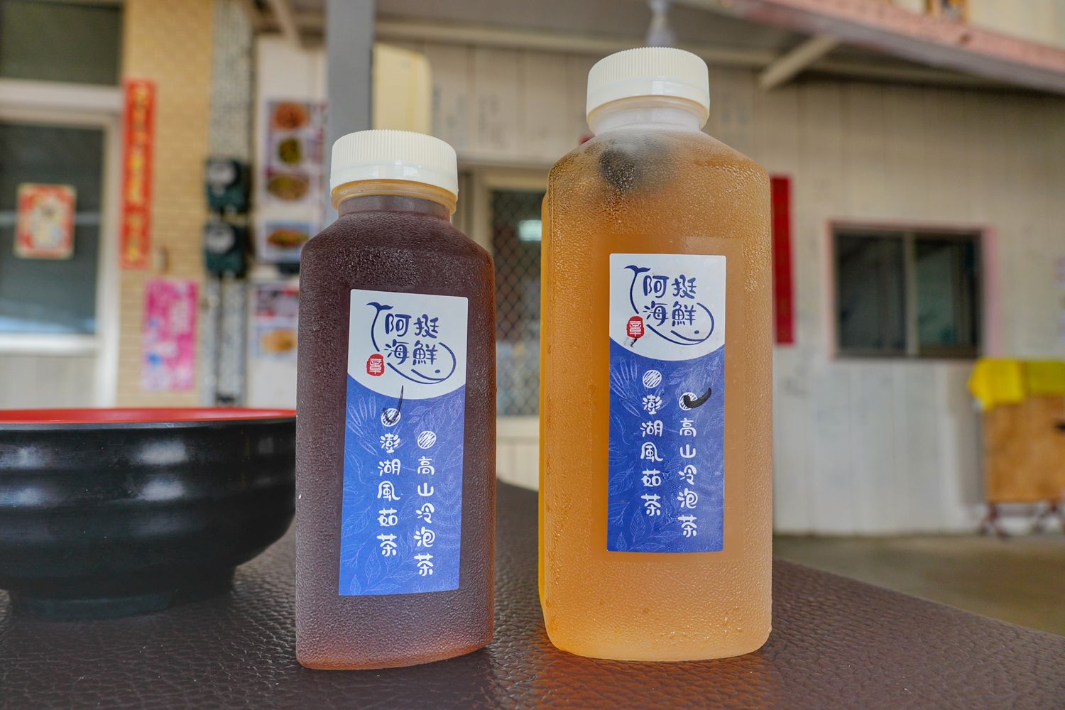 澎湖阿挺海鮮｜必吃鯨魚洞小管麵線，在地 40 年老字號餐廳! @混血珊莎的奇幻旅程