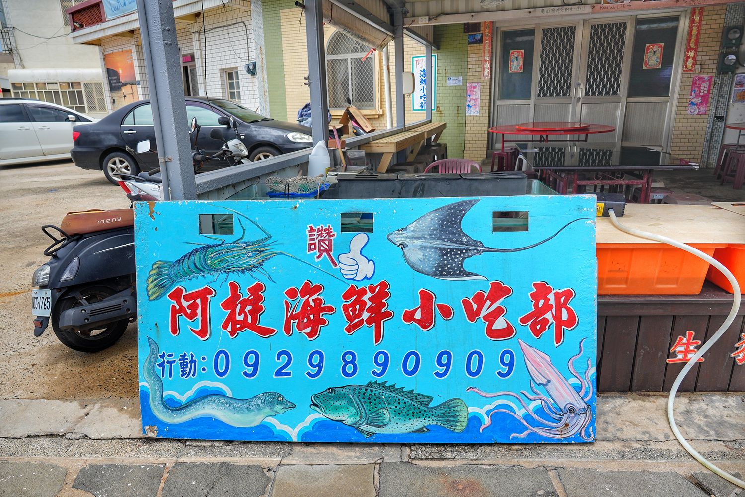 澎湖阿挺海鮮｜必吃鯨魚洞小管麵線，在地 40 年老字號餐廳! @混血珊莎的奇幻旅程