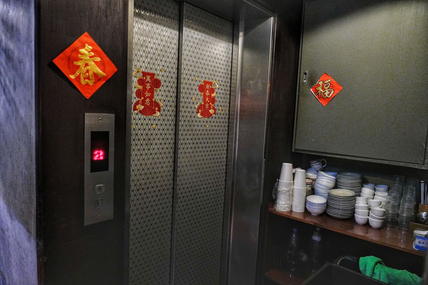 本鼎堂台式漢方麻辣鍋｜隱身在大稻埕的老宅大同區火鍋! @混血珊莎的奇幻旅程