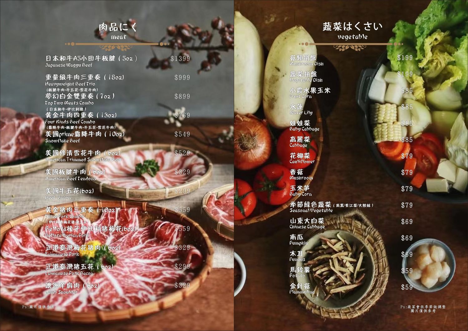 本鼎堂台式漢方麻辣鍋｜隱身在大稻埕的老宅大同區火鍋! @混血珊莎的奇幻旅程