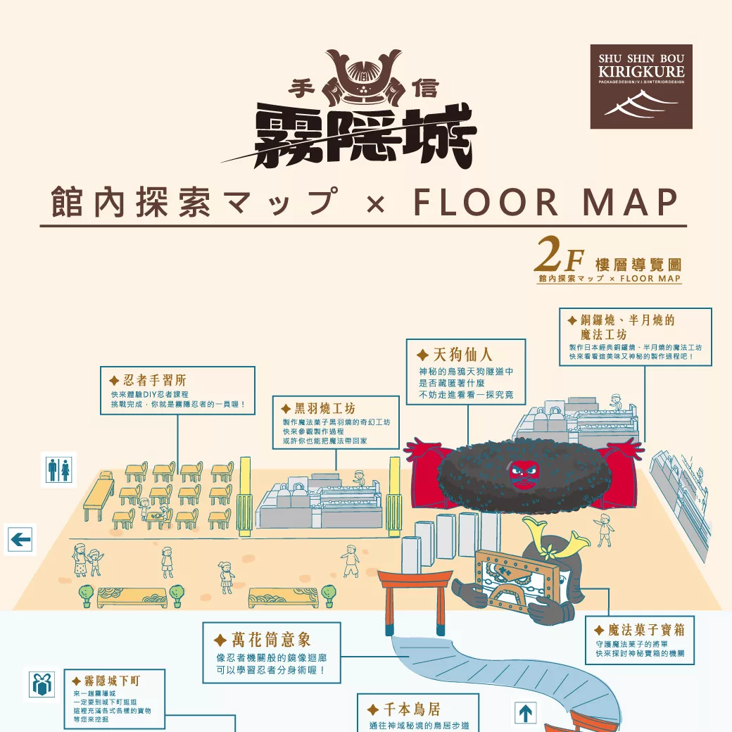 【2025桃園景點推薦】精選 27 個桃園一日遊景點，悠閒漫遊與奇蹟探險! @混血珊莎的奇幻旅程