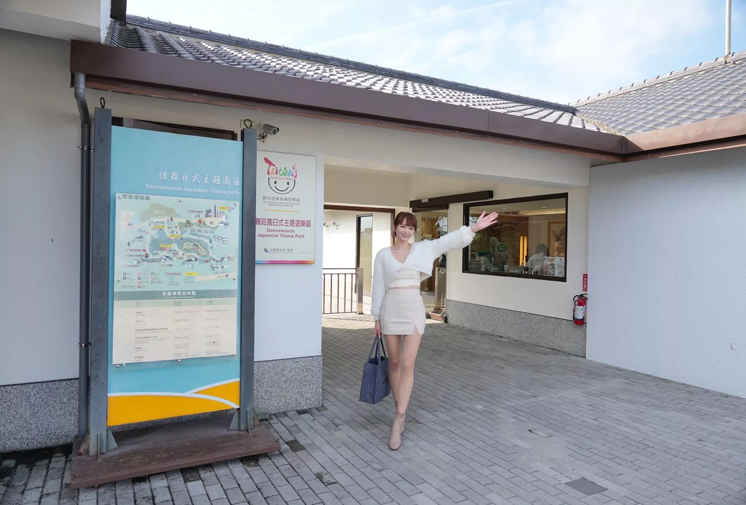 【綠舞日式主題園區】和服浴衣拍照打卡，可愛萌寵餵食互動一日遊! @混血珊莎的奇幻旅程