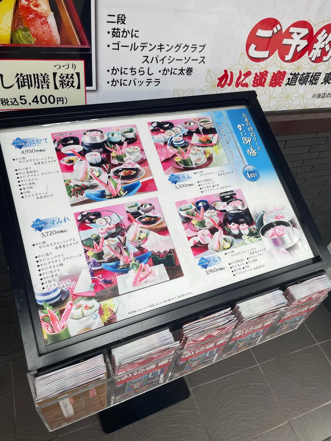 【道頓堀美食】蟹道樂 道頓堀東店，高人氣大阪連鎖螃蟹餐廳，獨立包廂享私人空間，菜單訂位攻略! @混血珊莎的奇幻旅程
