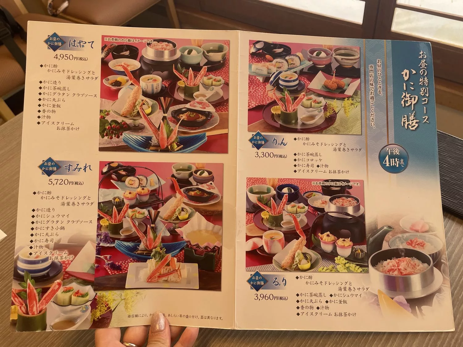 【道頓堀美食】蟹道樂 道頓堀東店，高人氣大阪連鎖螃蟹餐廳，獨立包廂享私人空間，菜單訂位攻略! @混血珊莎的奇幻旅程