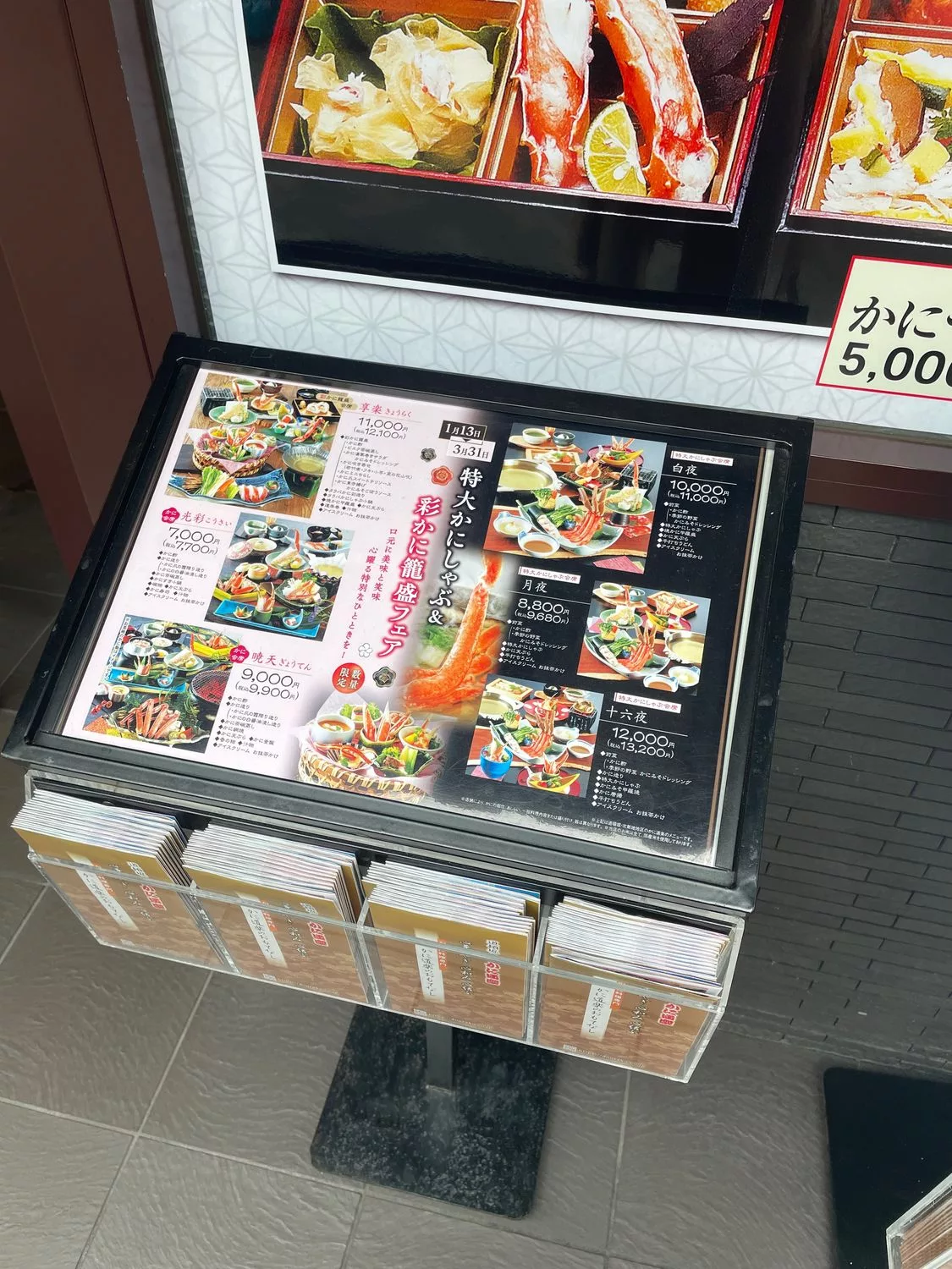 【道頓堀美食】蟹道樂 道頓堀東店，高人氣大阪連鎖螃蟹餐廳，獨立包廂享私人空間，菜單訂位攻略! @混血珊莎的奇幻旅程