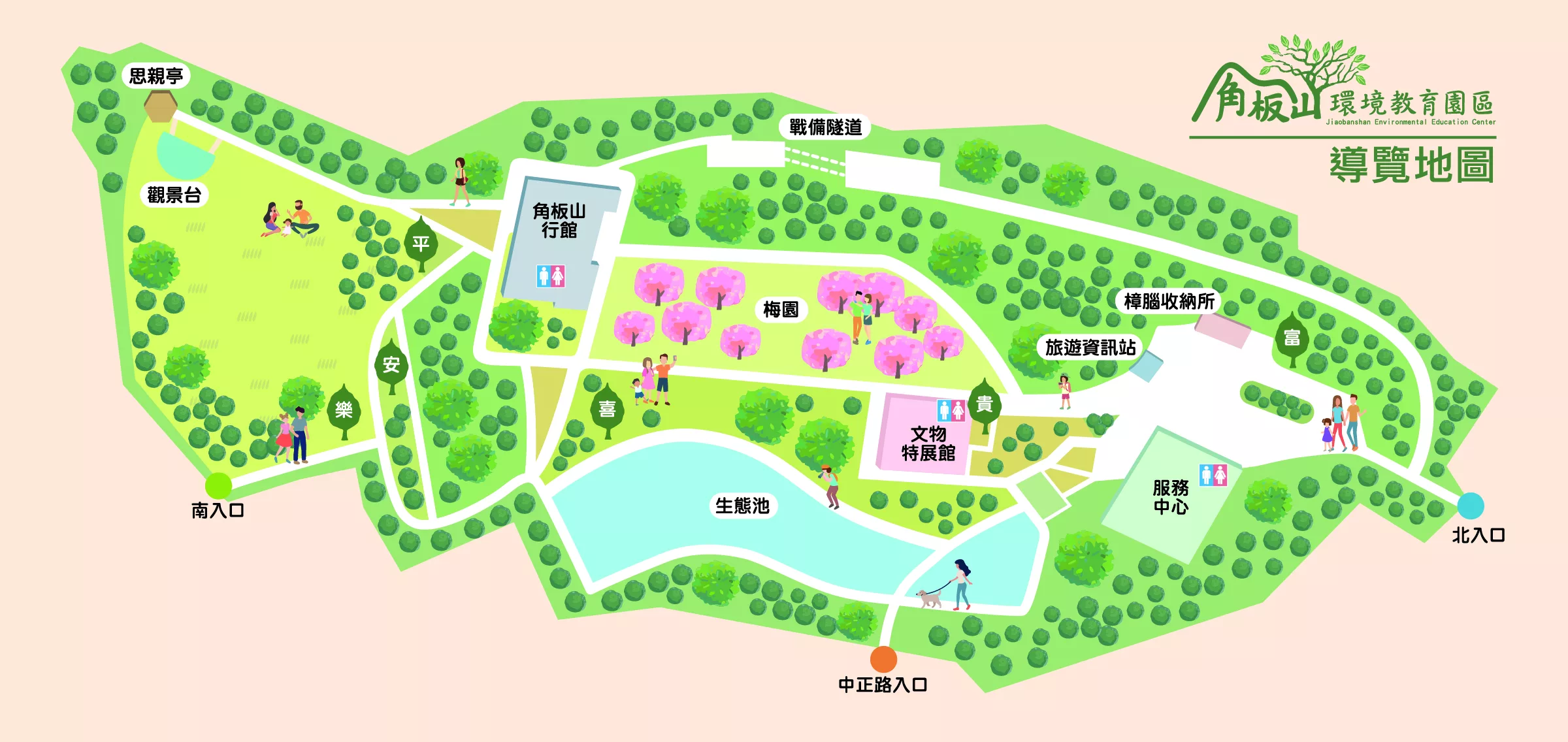 【2025桃園景點推薦】精選 27 個桃園一日遊景點，悠閒漫遊與奇蹟探險! @混血珊莎的奇幻旅程