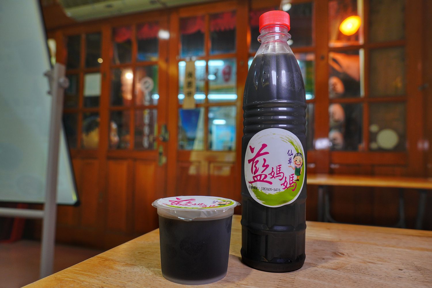 藍媽媽仙草中央店｜中央老街必吃澎湖仙草冰! @混血珊莎的奇幻旅程