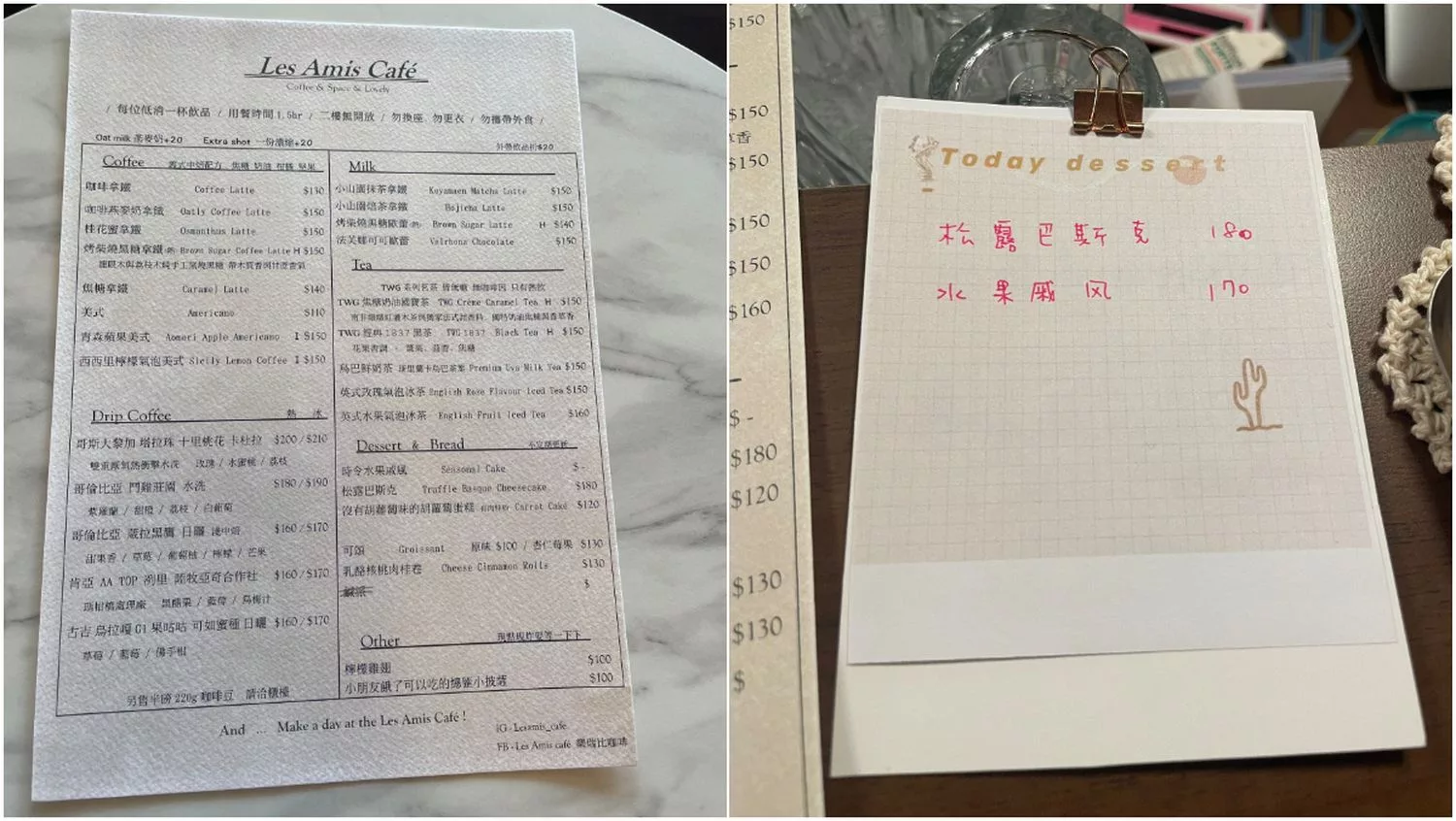 【Les Amis café 樂瑞比咖啡】新開幕質感嘉義東區咖啡廳! @混血珊莎的奇幻旅程