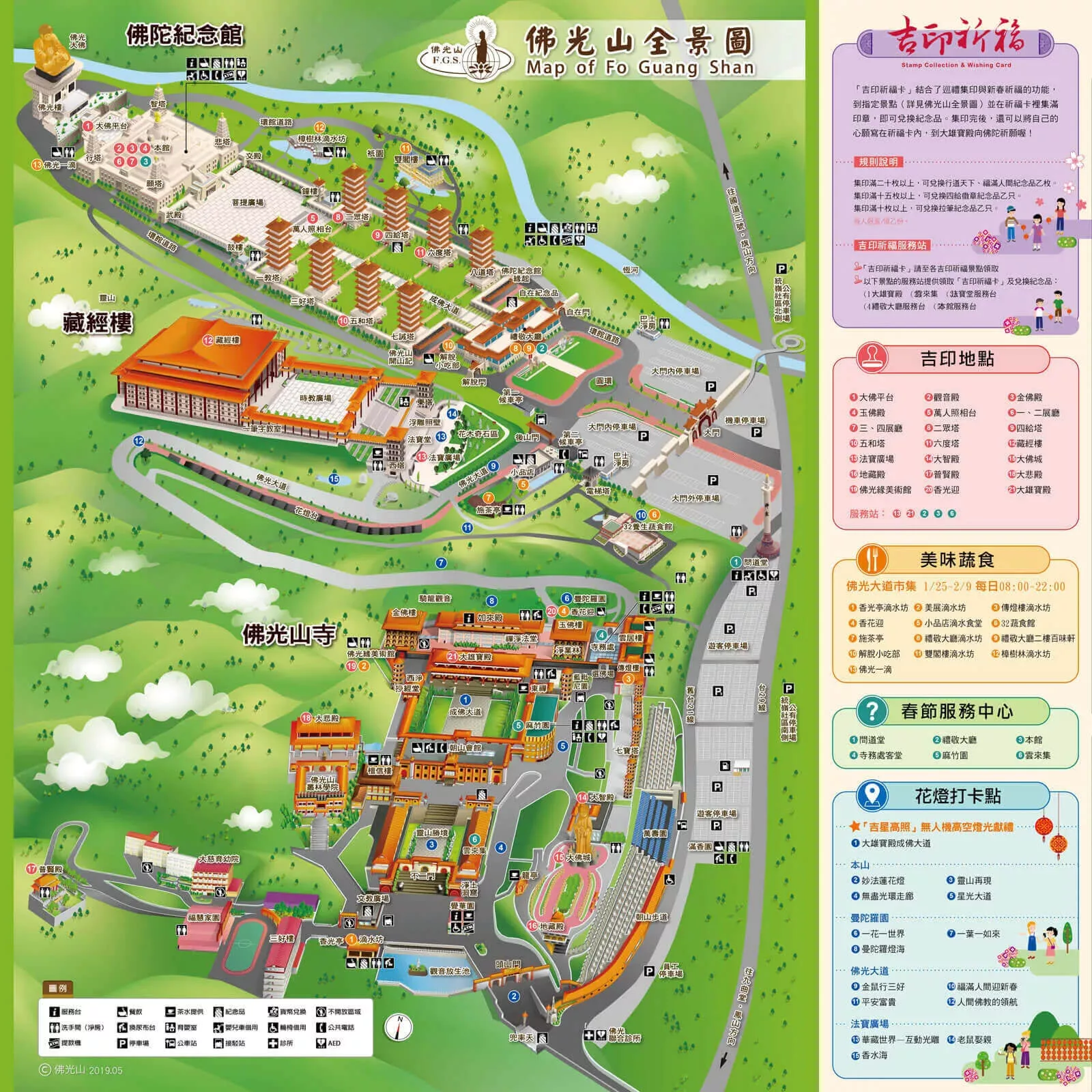 【2025高雄景點推薦】精選 26 個高雄一日遊，輕鬆暢遊攻略指南! @混血珊莎的奇幻旅程