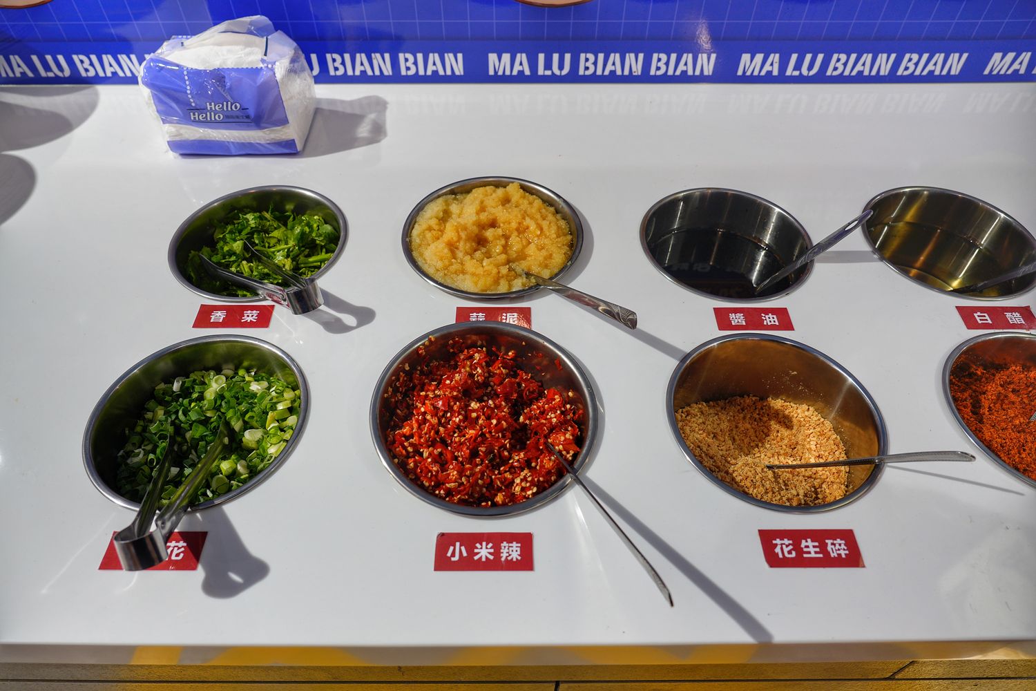 馬路邊邊串串香｜麻辣鍋控必吃桃園串串火鍋，享受撸串自由! @混血珊莎的奇幻旅程