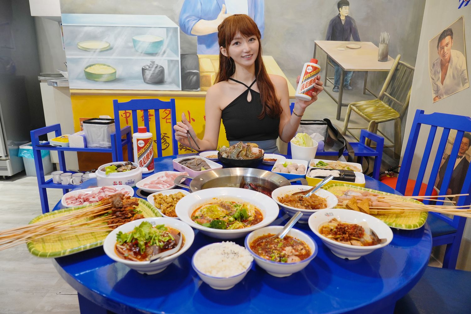 馬路邊邊串串香｜麻辣鍋控必吃桃園串串火鍋，享受撸串自由! @混血珊莎的奇幻旅程
