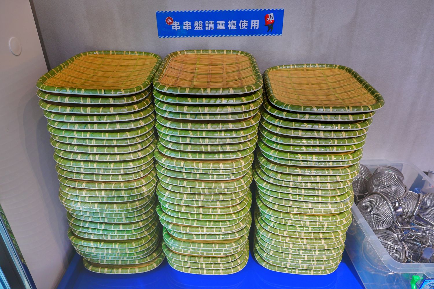 馬路邊邊串串香｜麻辣鍋控必吃桃園串串火鍋，享受撸串自由! @混血珊莎的奇幻旅程