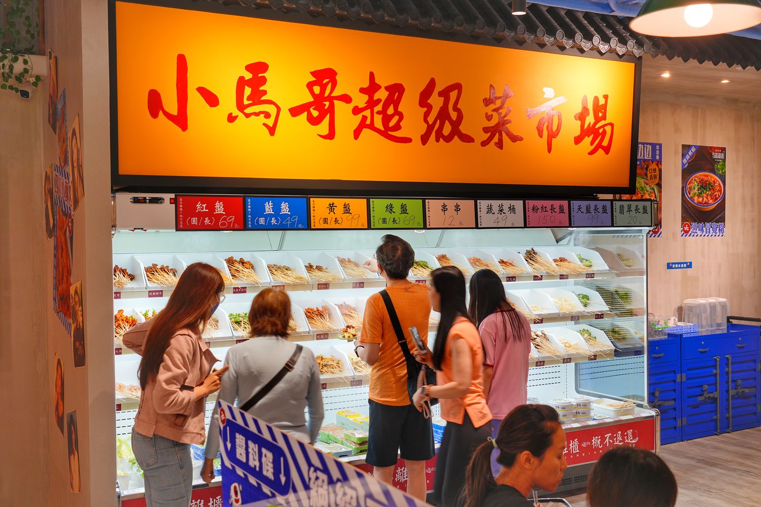 馬路邊邊串串香｜麻辣鍋控必吃桃園串串火鍋，享受撸串自由! @混血珊莎的奇幻旅程