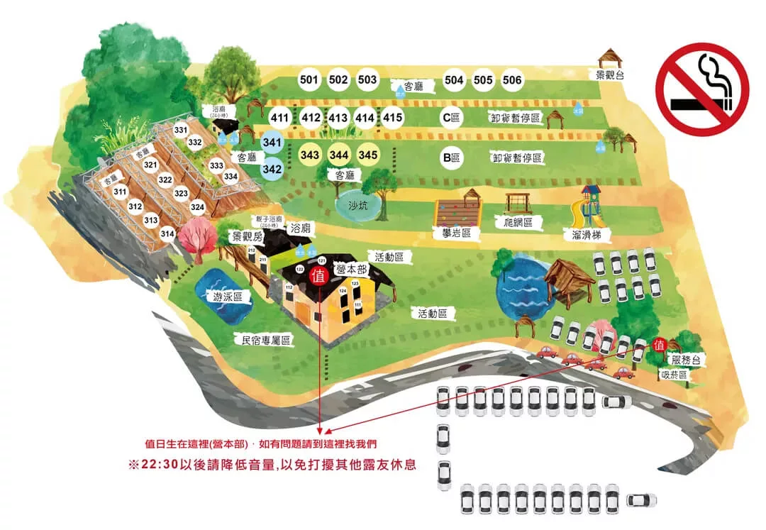 【2025台中懶人露營】精選 7 個台中露營，免裝備懶人豪華體驗! @混血珊莎的奇幻旅程