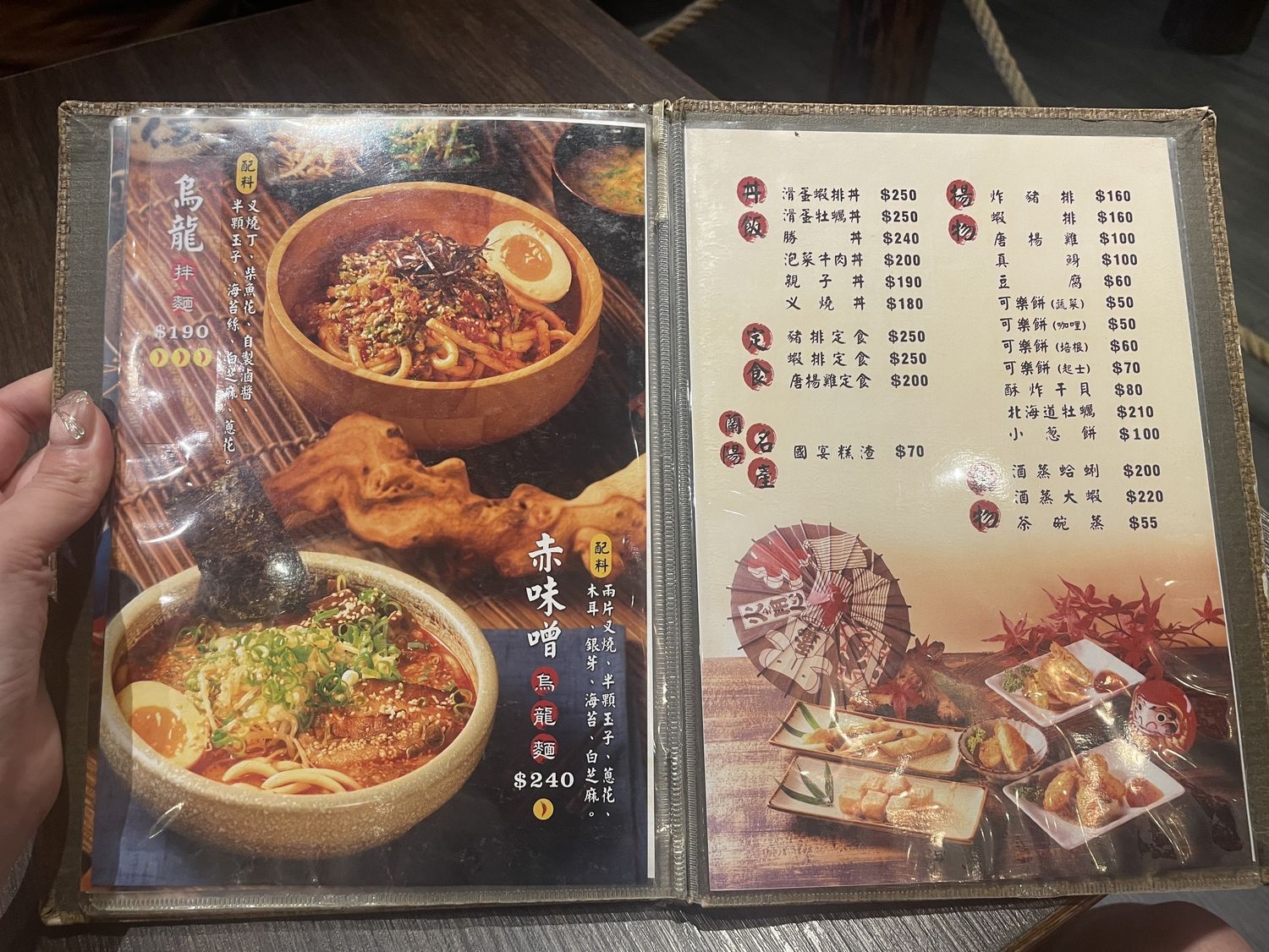 一心拉麵｜超夯羅東拉麵推薦，每日限量九州豚骨拉麵! @混血珊莎的奇幻旅程