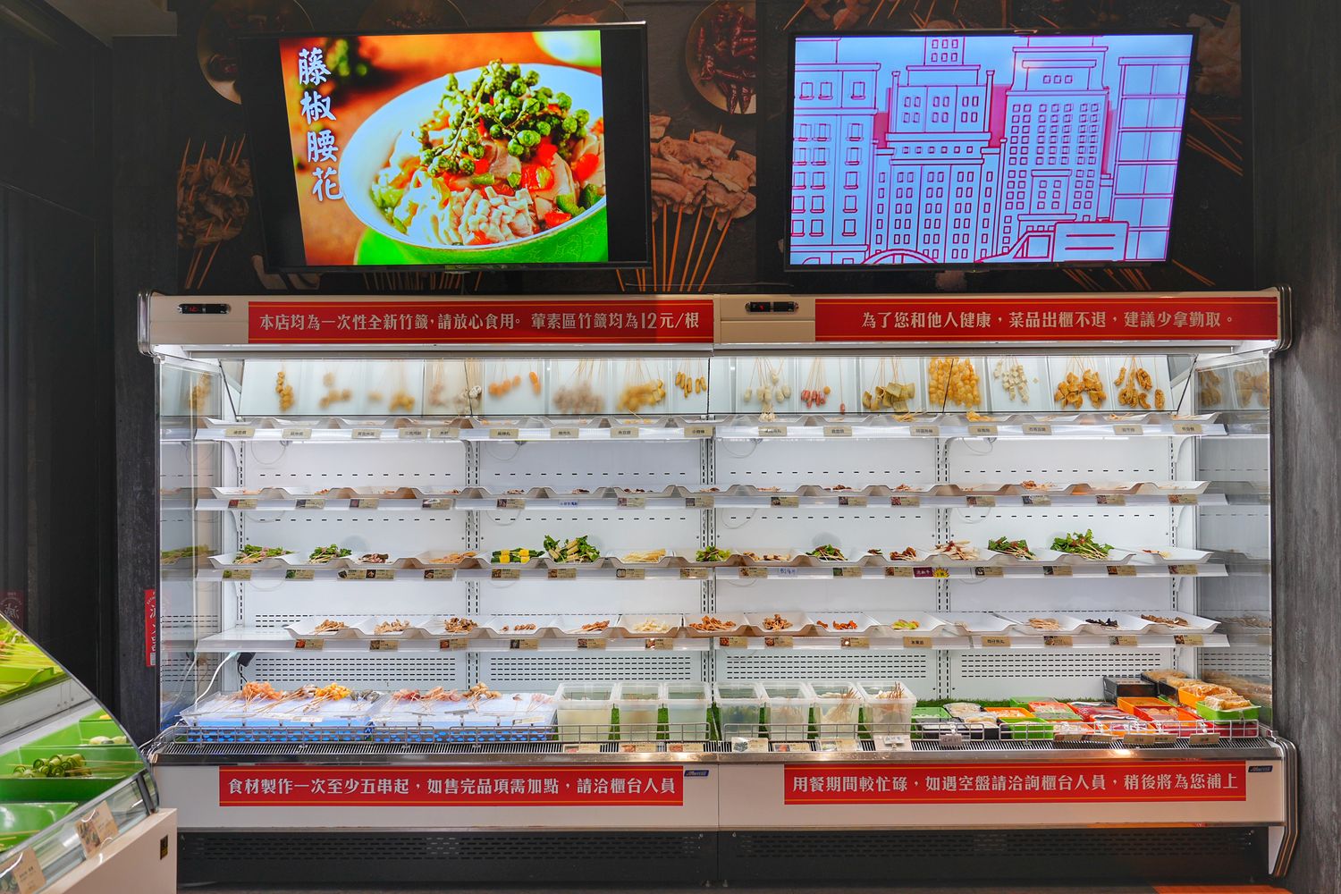 餉串串｜道地四川成都台中串串火鍋，免服務費白飯飲品無限供應! @混血珊莎的奇幻旅程