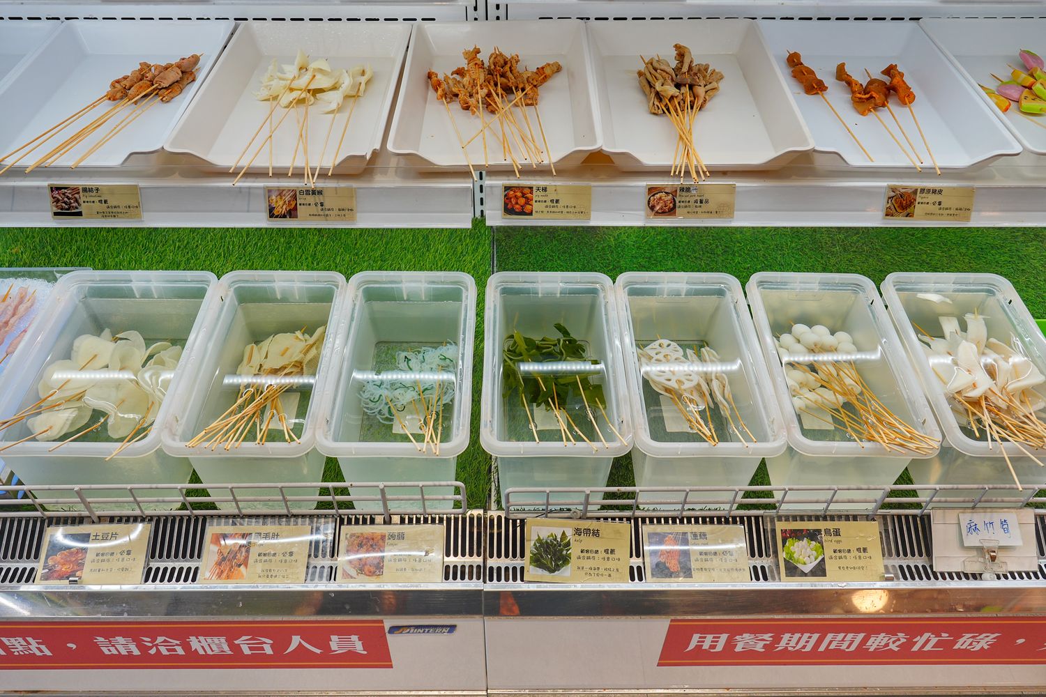 餉串串｜道地四川成都台中串串火鍋，免服務費白飯飲品無限供應! @混血珊莎的奇幻旅程