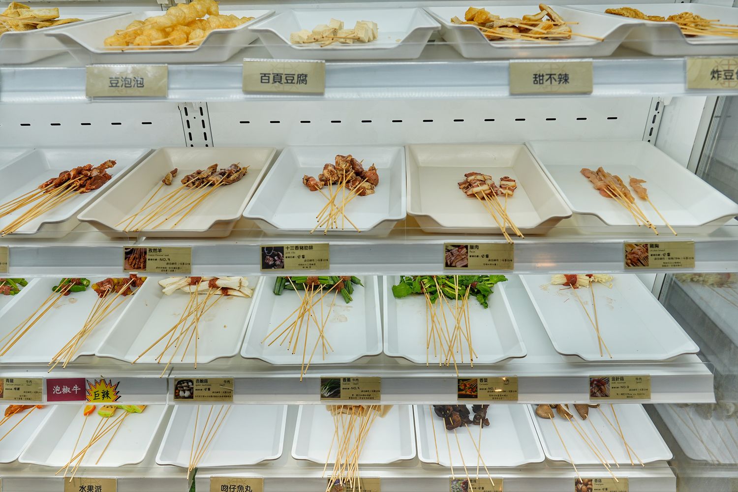 餉串串｜道地四川成都台中串串火鍋，免服務費白飯飲品無限供應! @混血珊莎的奇幻旅程