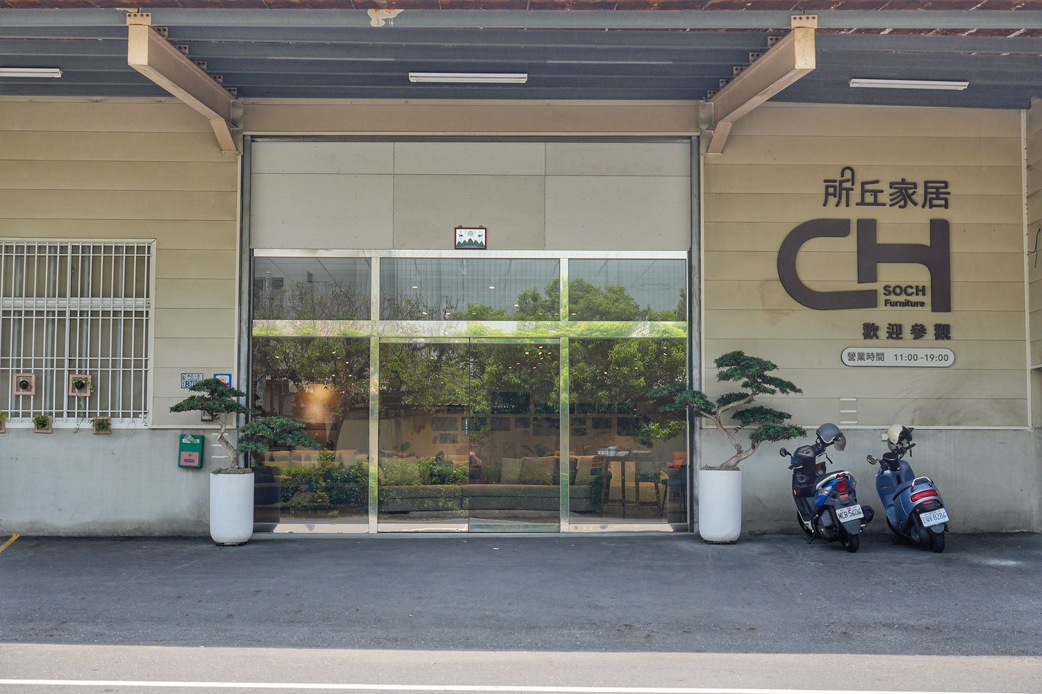 所丘家居｜台南沙發推薦 30 年MIT品牌，10 年保固業界最強 ! @混血珊莎的奇幻旅程