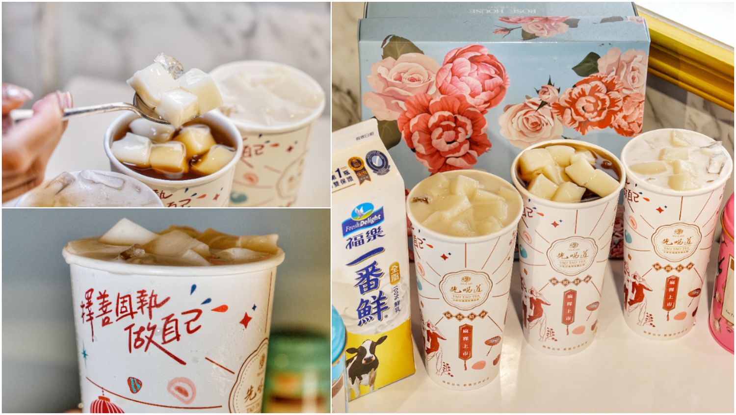 先喝道誠品南西店｜客家硬頸乳茶結合獨創麻粿，咀嚼控必朝聖! @混血珊莎的奇幻旅程
