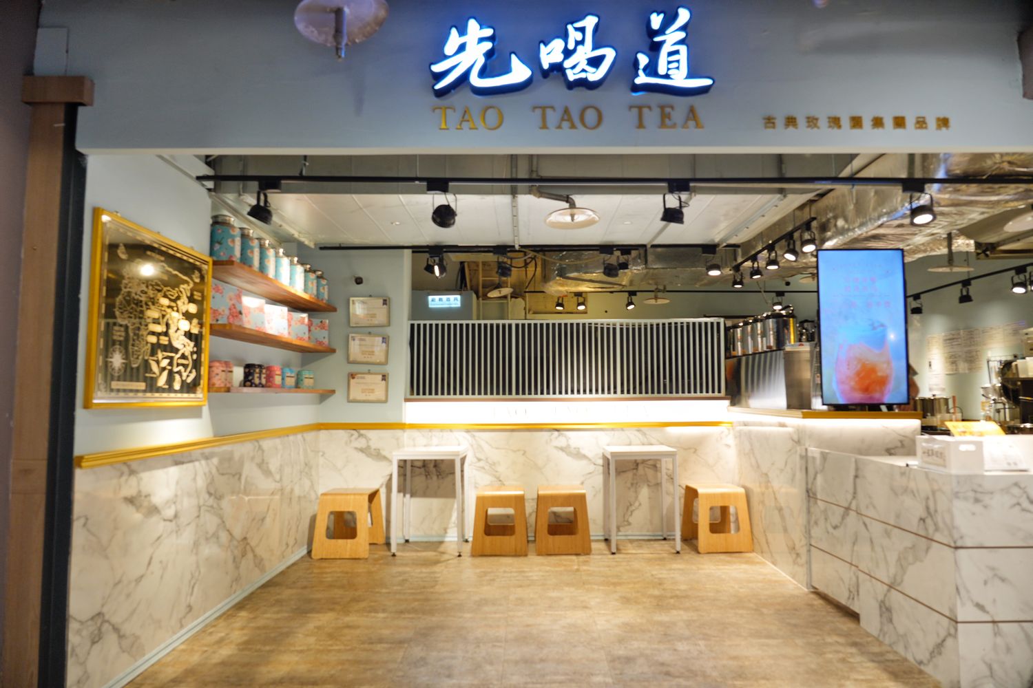先喝道誠品南西店｜客家硬頸乳茶結合獨創麻粿，咀嚼控必朝聖! @混血珊莎的奇幻旅程