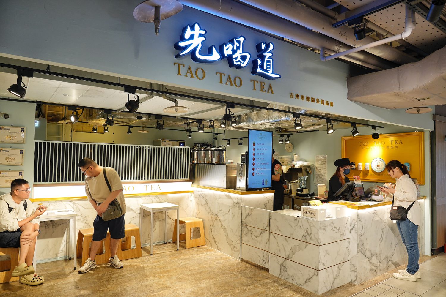先喝道誠品南西店｜客家硬頸乳茶結合獨創麻粿，咀嚼控必朝聖! @混血珊莎的奇幻旅程