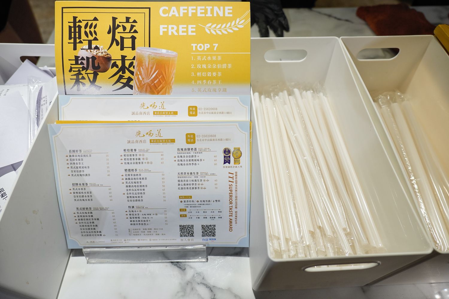 先喝道誠品南西店｜客家硬頸乳茶結合獨創麻粿，咀嚼控必朝聖! @混血珊莎的奇幻旅程