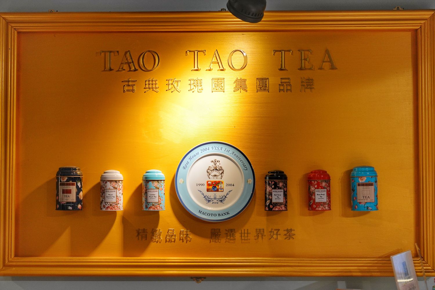 先喝道誠品南西店｜客家硬頸乳茶結合獨創麻粿，咀嚼控必朝聖! @混血珊莎的奇幻旅程