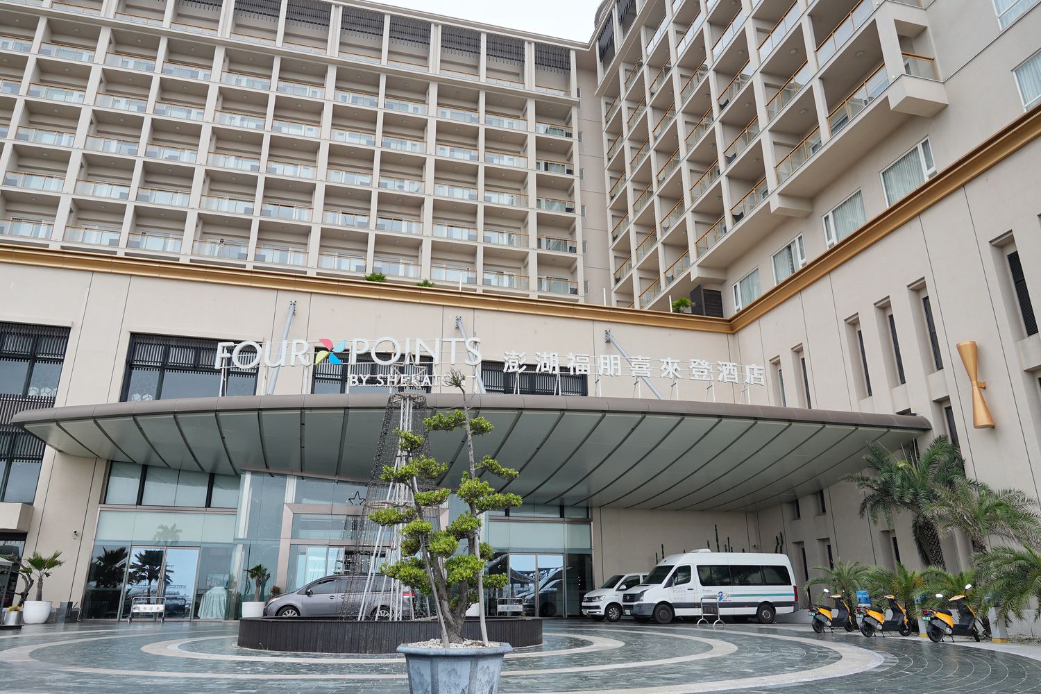 澎湖喜來登自助餐｜宜客樂海港百匯自助餐在地海鮮調酒喝到飽! @混血珊莎的奇幻旅程