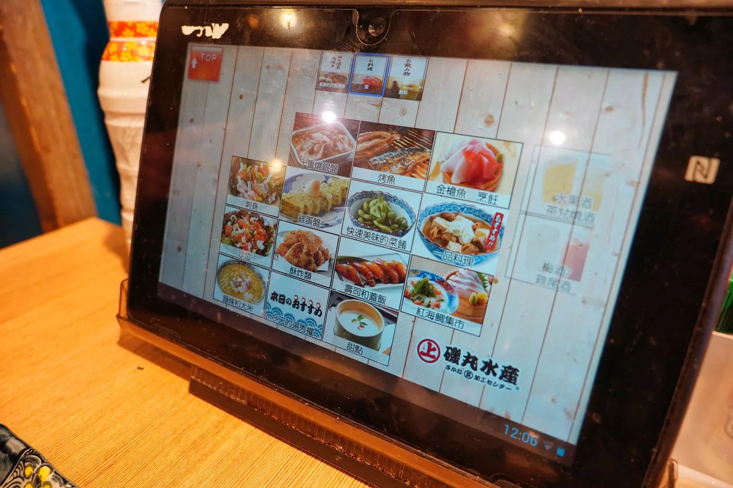 【道頓堀宵夜】磯丸水產 道頓堀店，大阪超夯海鮮居酒屋， 24 小時營業，海鮮控的天堂! @混血珊莎的奇幻旅程